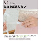 マタニティ ペチコート ペチパンツ | CLOVERDEPOT | 詳細画像3 