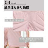 マタニティ ペチコート ペチパンツ | CLOVERDEPOT | 詳細画像5 