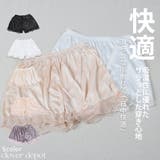 ペチパンツ レース ショート | CLOVERDEPOT | 詳細画像1