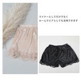 ペチパンツ レース ショート | CLOVERDEPOT | 詳細画像14