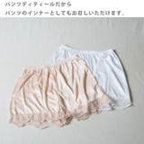 ペチパンツ レース ショート | CLOVERDEPOT | 詳細画像15