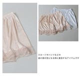 ペチパンツ レース ショート | CLOVERDEPOT | 詳細画像16