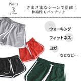 ハーフパンツ ショートパンツ レディース | CLOVERDEPOT | 詳細画像4
