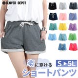 ショートパンツ ショーパン ハーフパンツ | CLOVERDEPOT | 詳細画像1