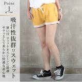 ショートパンツ ショーパン ハーフパンツ | CLOVERDEPOT | 詳細画像3
