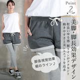 ショートパンツ ショーパン ハーフパンツ | CLOVERDEPOT | 詳細画像4