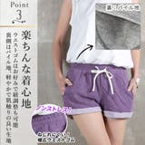 ショートパンツ ショーパン ハーフパンツ | CLOVERDEPOT | 詳細画像5