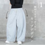 カーブパンツ レディース パンツ | CLOVERDEPOT | 詳細画像4 