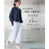 フレアパンツ ワイドパンツ レディース | CLOVERDEPOT | 詳細画像2