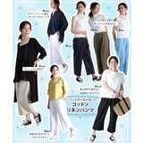 フレアパンツ ワイドパンツ レディース | CLOVERDEPOT | 詳細画像16