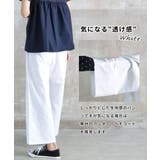 フレアパンツ ワイドパンツ レディース | CLOVERDEPOT | 詳細画像18