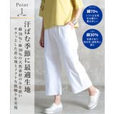 フレアパンツ ワイドパンツ レディース | CLOVERDEPOT | 詳細画像3