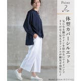 フレアパンツ ワイドパンツ レディース | CLOVERDEPOT | 詳細画像4