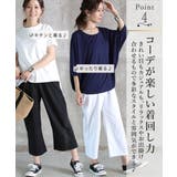 フレアパンツ ワイドパンツ レディース | CLOVERDEPOT | 詳細画像6
