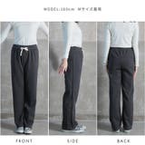 ワイドパンツ 裏起毛 レディース | CLOVERDEPOT | 詳細画像17