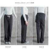 ワイドパンツ 裏起毛 レディース | CLOVERDEPOT | 詳細画像18