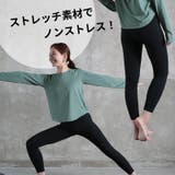 ヨガウェア パンツ ヨガ | CLOVERDEPOT | 詳細画像11