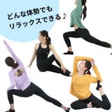 ヨガウェア パンツ ヨガ | CLOVERDEPOT | 詳細画像12