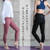 ヨガウェア パンツ ヨガ | CLOVERDEPOT | 詳細画像13