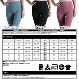 ヨガウェア パンツ ヨガ | CLOVERDEPOT | 詳細画像16
