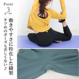ヨガウェア パンツ ヨガ | CLOVERDEPOT | 詳細画像4