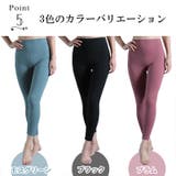 ヨガウェア パンツ ヨガ | CLOVERDEPOT | 詳細画像6