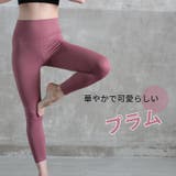 ヨガウェア パンツ ヨガ | CLOVERDEPOT | 詳細画像9
