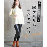 フェイクレザー 風 パンツ | CLOVERDEPOT | 詳細画像2