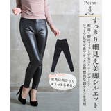 フェイクレザー 風 パンツ | CLOVERDEPOT | 詳細画像6
