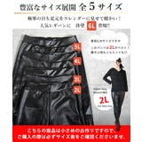 フェイクレザー 風 パンツ | CLOVERDEPOT | 詳細画像8