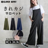 M~3L サロペット パンツ | CLOVERDEPOT | 詳細画像1