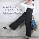 M~3L サロペット パンツ | CLOVERDEPOT | 詳細画像2