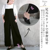 M~3L サロペット パンツ | CLOVERDEPOT | 詳細画像4