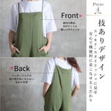 M~3L サロペット パンツ | CLOVERDEPOT | 詳細画像6