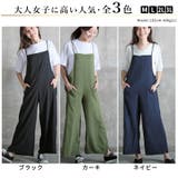 M~3L サロペット パンツ | CLOVERDEPOT | 詳細画像8