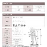 フレアパンツ リネン ワイドパンツ | CLOVERDEPOT | 詳細画像19 
