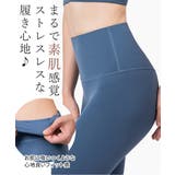 ヨガレギンス レディース ヨガパンツ | CLOVERDEPOT | 詳細画像2