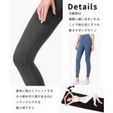 ヨガレギンス レディース ヨガパンツ | CLOVERDEPOT | 詳細画像16