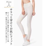 ヨガレギンス レディース ヨガパンツ | CLOVERDEPOT | 詳細画像3