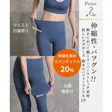ヨガレギンス レディース ヨガパンツ | CLOVERDEPOT | 詳細画像4