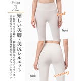 ヨガレギンス レディース ヨガパンツ | CLOVERDEPOT | 詳細画像5