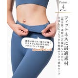 ヨガレギンス レディース ヨガパンツ | CLOVERDEPOT | 詳細画像6