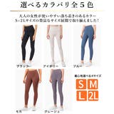 ヨガレギンス レディース ヨガパンツ | CLOVERDEPOT | 詳細画像8