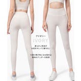 ヨガレギンス レディース ヨガパンツ | CLOVERDEPOT | 詳細画像10
