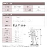 ワイドパンツ エンボス加工 レディース | CLOVERDEPOT | 詳細画像16