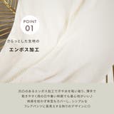ワイドパンツ エンボス加工 レディース | CLOVERDEPOT | 詳細画像4