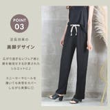 ワイドパンツ エンボス加工 レディース | CLOVERDEPOT | 詳細画像6
