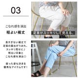麻 無地サルエル リネン | CLOVERDEPOT | 詳細画像5