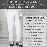 麻 無地サルエル リネン | CLOVERDEPOT | 詳細画像7