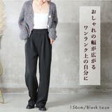 着痩せの秘密。 ワイドタックパンツ レディース | CLOVERDEPOT | 詳細画像13